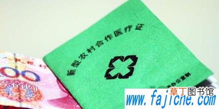 每年交的280的医保门诊怎么报销 每年交的280的医保为什么卡上没钱