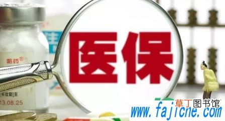 每年交的280的医保门诊怎么报销 每年交的280的医保为什么卡上没钱
