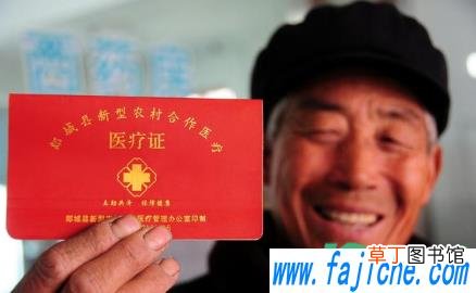 每年交的280的医保门诊怎么报销 每年交的280的医保为什么卡上没钱