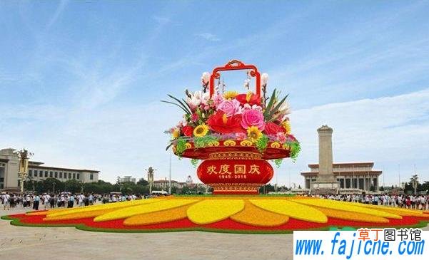 国庆节哪天是黄道吉日2021 2021国庆节几号是好日子