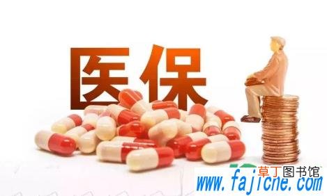 每年交的280的医保生孩子可以报销吗 每年交的280的医保可以在药店买药吗