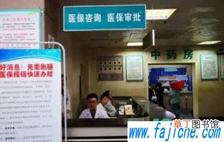 每年交的280的医保生孩子可以报销吗 每年交的280的医保可以在药店买药吗