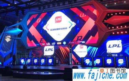 lpl比赛可以带吃的吗 lpl比赛现场可以带相机吗