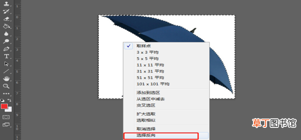 怎么用Photoshop做阴影效果