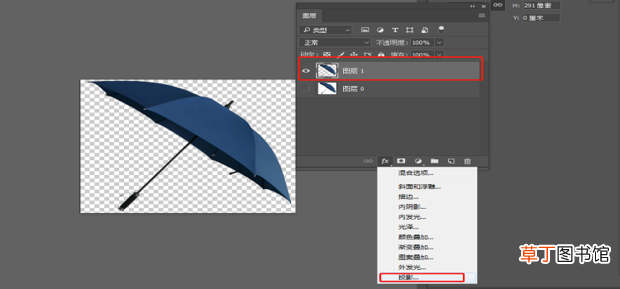怎么用Photoshop做阴影效果