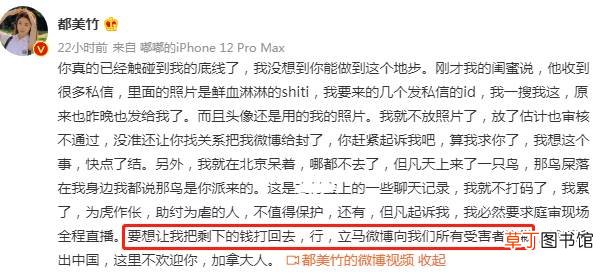都美竹曝吴亦凡丑闻汇总 曝都美竹被请去协助调查