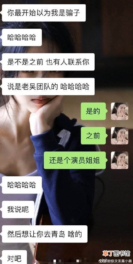 吴亦凡选妃事件最新受害者 你又不是小章曝吴亦凡工作人员聊天记录
