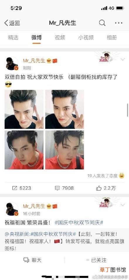 吴亦凡选妃事件最新受害者 你又不是小章曝吴亦凡工作人员聊天记录