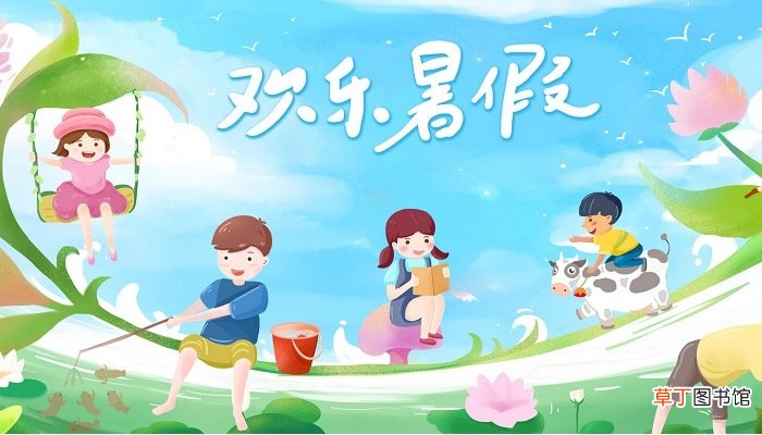寒暑假的由来