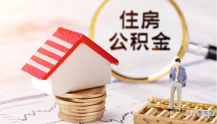 四金是指哪四金
