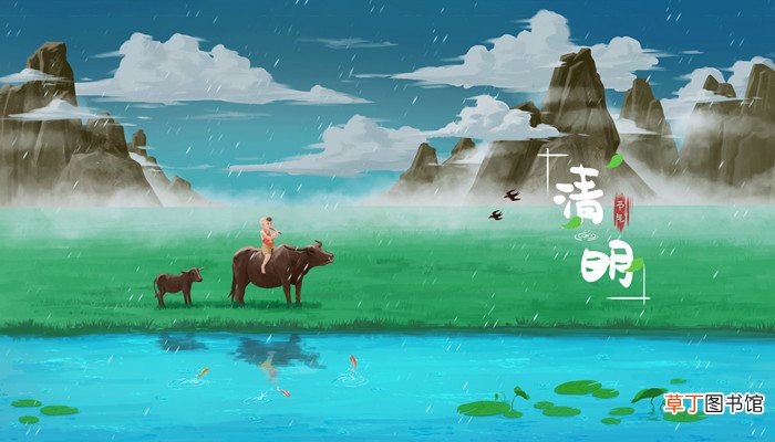 清明节的习俗和寓意