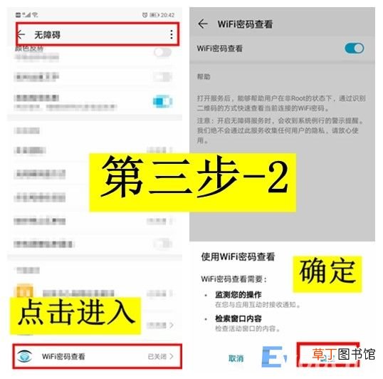 一招教你去除wifi密码 怎么样破解wifi密码