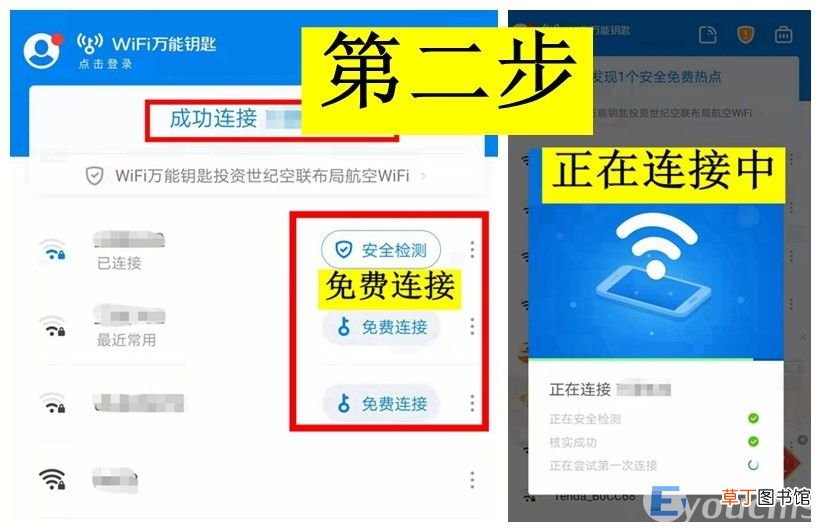 一招教你去除wifi密码 怎么样破解wifi密码