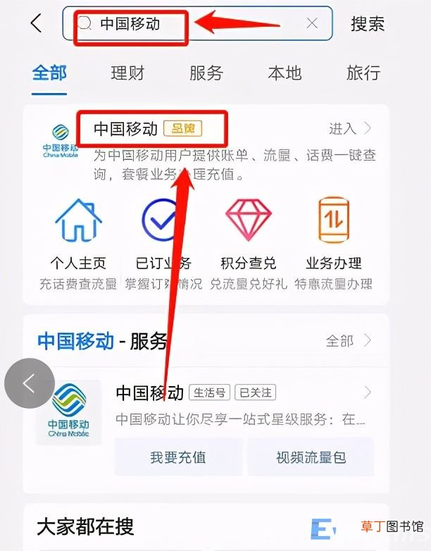 手机pin码被锁解决方法 手机pin码忘了怎么办