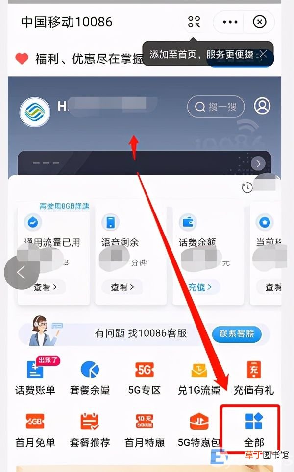 手机pin码被锁解决方法 手机pin码忘了怎么办