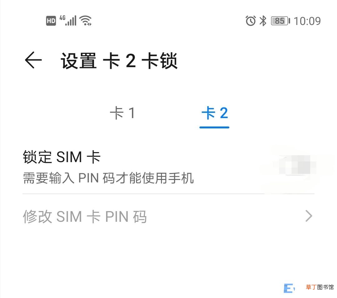 手机pin码被锁解决方法 手机pin码忘了怎么办