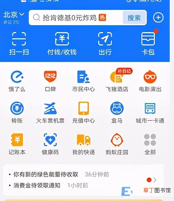 手机pin码被锁解决方法 手机pin码忘了怎么办