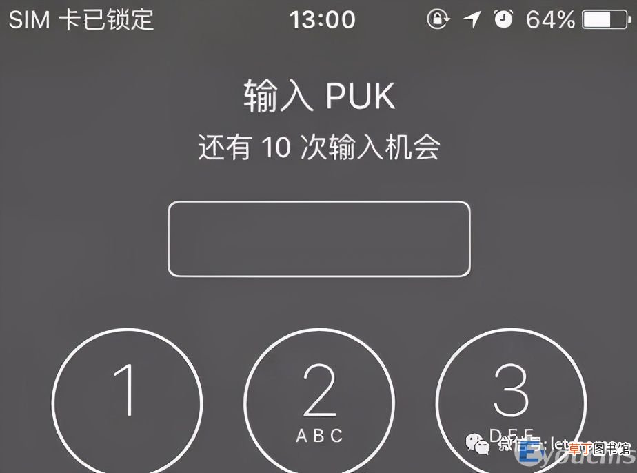 手机pin码被锁解决方法 手机pin码忘了怎么办