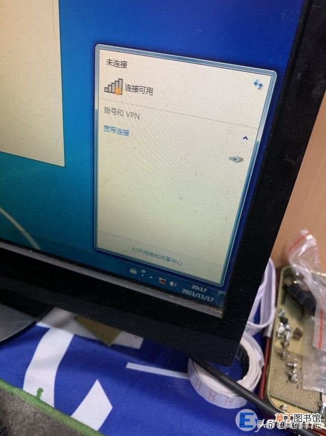 电脑不能上网解决办法教程 电脑连不上网络怎么弄
