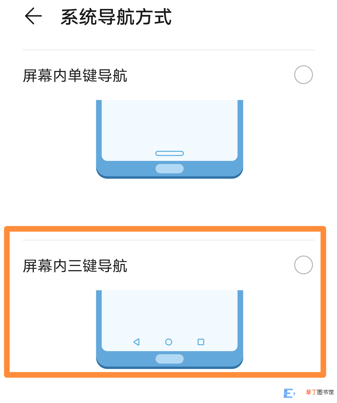 华为手机微信怎么调出分屏模式 华为手机怎样分屏
