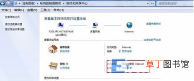 宽带连接无法上网解决办法 电脑网络连接正常但是上不了网