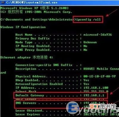 宽带连接无法上网解决办法 电脑网络连接正常但是上不了网