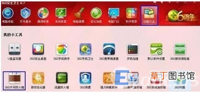 宽带连接无法上网解决办法 电脑网络连接正常但是上不了网