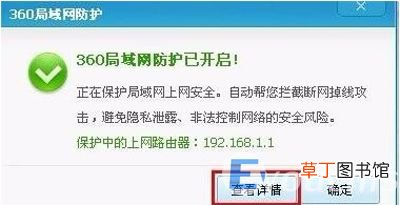 宽带连接无法上网解决办法 电脑网络连接正常但是上不了网
