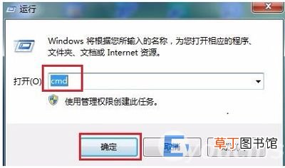 宽带连接无法上网解决办法 电脑网络连接正常但是上不了网