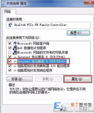 宽带连接无法上网解决办法 电脑网络连接正常但是上不了网