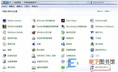 宽带连接无法上网解决办法 电脑网络连接正常但是上不了网