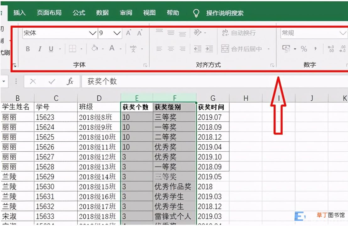 excel 表格怎么设置密码 表格设置密码怎么设置