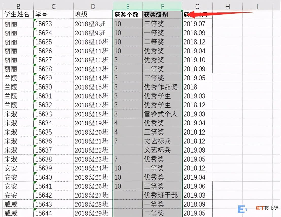 excel 表格怎么设置密码 表格设置密码怎么设置