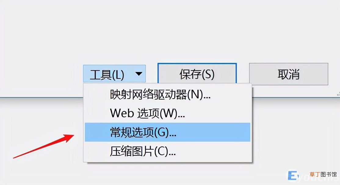 修复无法打开的Excel文件的方法 wps表格打不开怎么回事