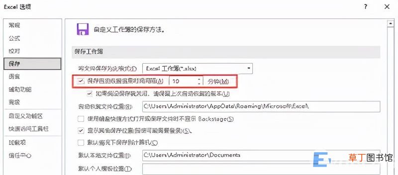 修复无法打开的Excel文件的方法 wps表格打不开怎么回事