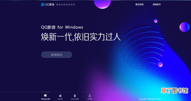 windows好用的视频播放器 好用的视频播放器