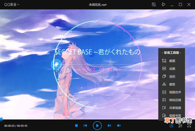 windows好用的视频播放器 好用的视频播放器