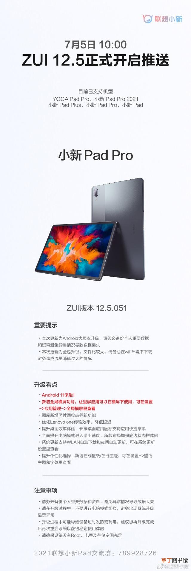 联想电脑怎么更新系统版本 怎么更新电脑系统版本