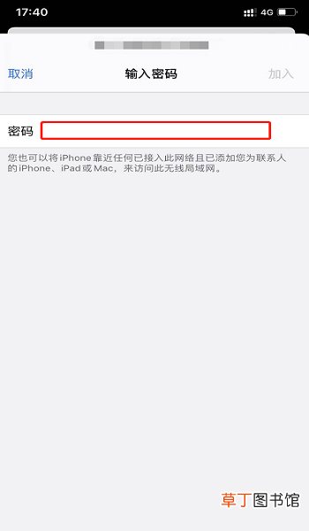 手机连上wifi但不能上网该怎么办