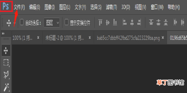 用PS 怎么快速给照片换底色