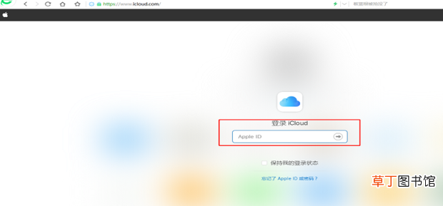 怎么在电脑上查找我的iphone