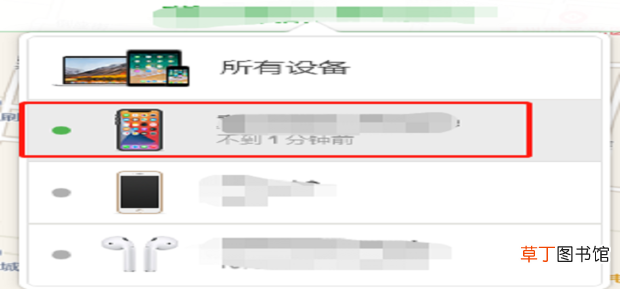 怎么在电脑上查找我的iphone