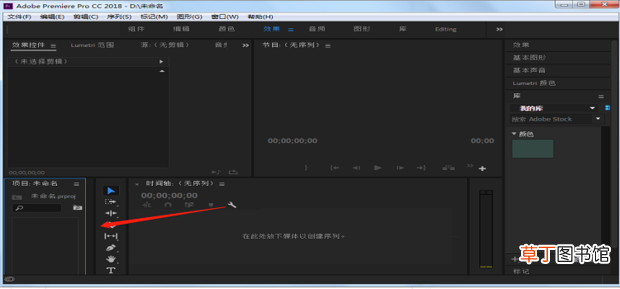怎么修改视频尺寸比例