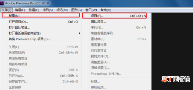怎么修改视频尺寸比例