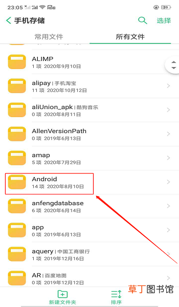 手机腾讯视频下载的视频在哪个文件夹