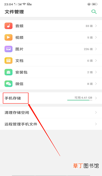 手机腾讯视频下载的视频在哪个文件夹