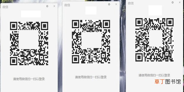 电脑版微信怎么双开、多开