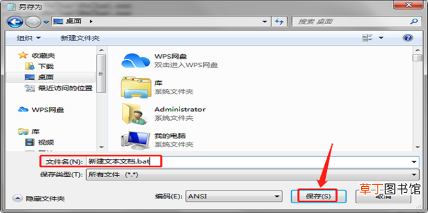 电脑版微信怎么双开、多开