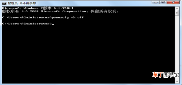 Win7系统C盘空间不足怎么办