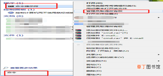 Win7系统C盘空间不足怎么办